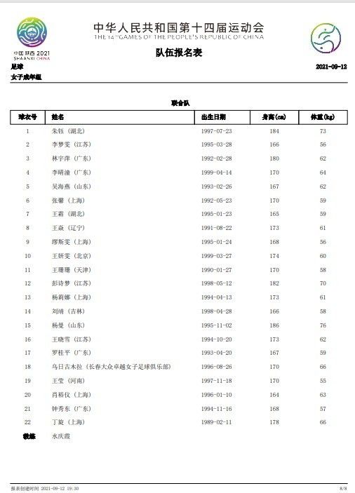 在一家“不说欢迎光临”的特殊旅店，属于平凡人的温情故事接连上演